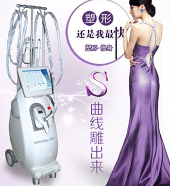 宏强塑形仪器，Slimming III+只售19800元了