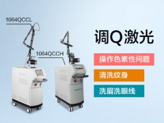 调q激光仪器是什么品牌好