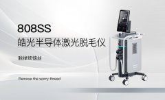 800半导体激光脱毛仪效果怎么样