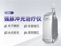 冬日焕肤秘籍-光子嫩肤仪器