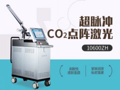 co2点阵激光仪器品牌哪个好