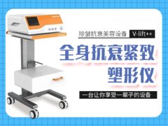 射频抗衰美容仪器--Vlift++