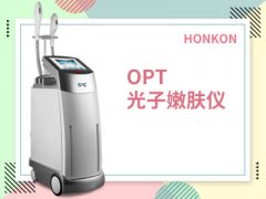 OPT嫩肤仪器都能做什么项目