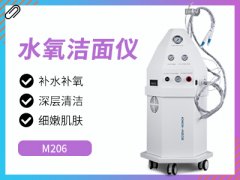 补水补氧-水氧洁面仪